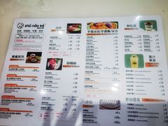 -猪脑壳凉面(南正街店)