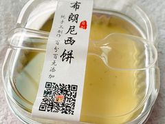-布朗尼西饼(粮道街店)