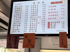 -天天鲜面馆(衡山路店)