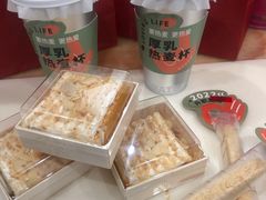 酥香南瓜挞-炖物24章·顺时轻养茶(杭州大厦店)