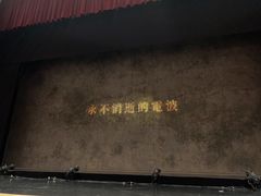 -哈尔滨大剧院
