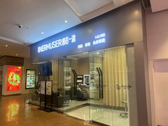 -金茂览秀城
