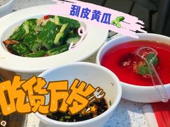 -老佛爷铜炉蛙锅(海岸城店)