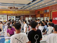 -大鸿兴眼镜(金都商贸城店)