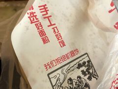 肉夹馍-子午路张记肉夹馍(小寨西路店)