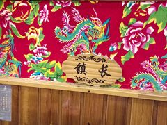 -袁小二大东北铁锅炖(吉祥村总部)