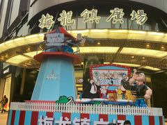 -梅龙镇广场