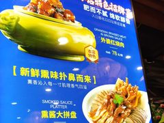 -蠔友汇(皇姑店)
