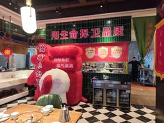 -俭寨小公鸡新疆菜·大盘鸡·烧烤