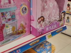 -TOYSRUS玩具反斗城(天津远洋乐堤港店)