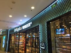 -万达广场(济南魏家庄店)