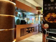 -云海肴·汽锅鸡·云南菜(领展购物广场·中关村店)