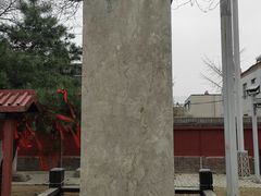 -天宁寺