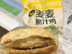 -麦当劳(东急新天地店)