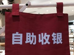 -七鲜超市(瑞虹天地太阳宫店)