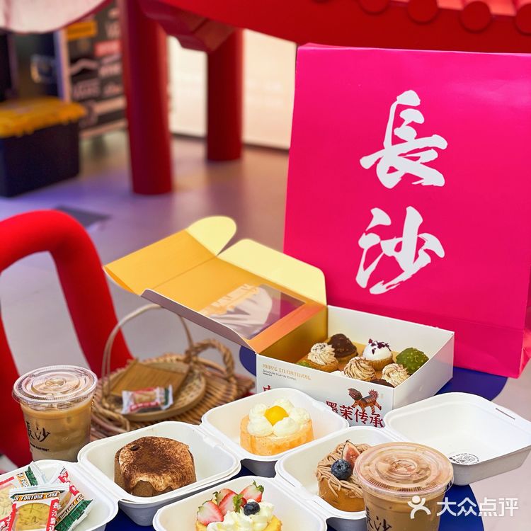 国风墨茉点心局 AFTER弄店