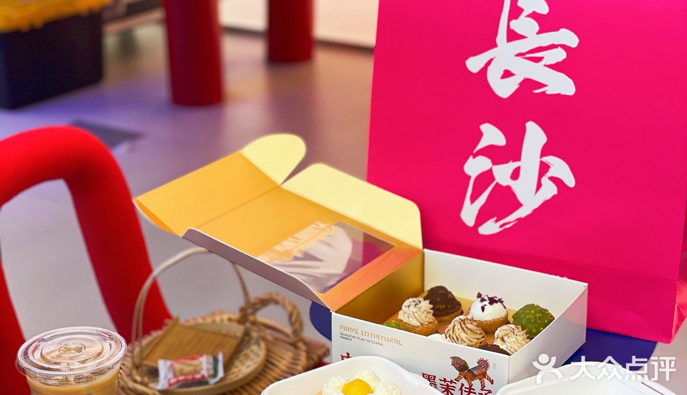 国风墨茉点心局   AFTER弄店