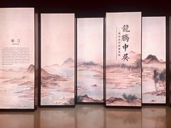 -常州博物馆