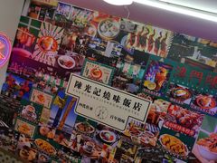 -澳门陈光记烧味饭店(万象城店)