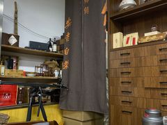 -正源安吉白茶特产享购商场(安吉店)
