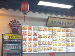 -西月城谭豆花(春熙路店)