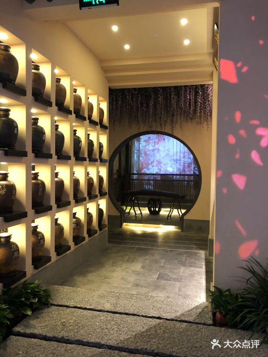 花千醉小酒馆(雨花软件园店)图片