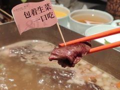 -左庭右院鲜牛肉火锅黑金店(陆家嘴中心店)