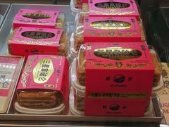 -鹤所·低糖零蔗糖烘焙(长楹店)