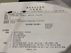 -八合里潮汕鲜牛肉火锅(吉大店)