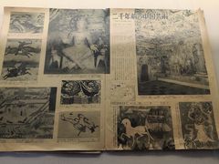 -敦煌石窟文物保护研究陈列中心