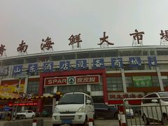外景-济南海鲜大市场