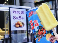 -康乐(滨江道店)