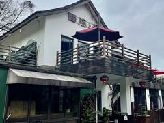 -西院1号(龙井店)