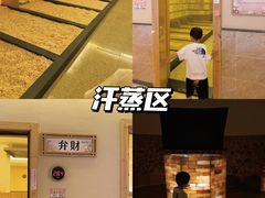 -极乐汤(川沙店)
