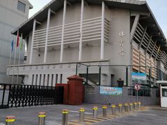 -天津市育贤中学