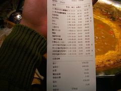 账单-湊湊火锅·茶憩(杭州湖滨银泰in77店)