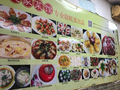 -蚝家菜馆(沙井店)