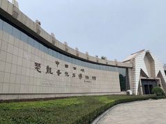 -中国西峡恐龙遗迹园