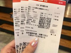 -CGV影城(壹方城IMAX店)