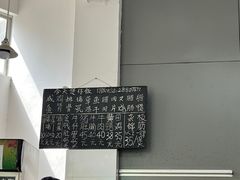 -容里煲仔饭(利丰北路店)