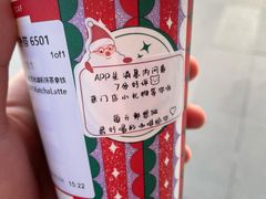 -星巴克(天水秦州万达广场门店)