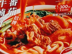 -小满手工粉(北京来福士店)