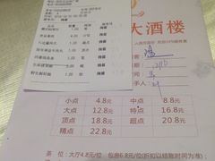 -锦粤宫·精致粤菜(深圳北站店)