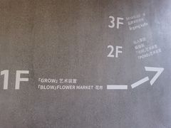 -徐家汇源景区-衡山坊