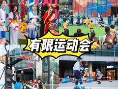 -大族广场Mall&More