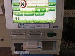 -上海市普陀区中心医院