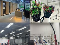 -無弓射箭俱乐部(领展中心城店)