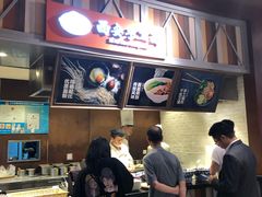 -西安手工面(万象城店)