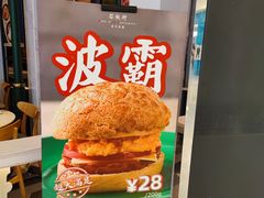 -石板街港澳冰室(天环店)