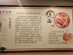 -月宫足道(观前街店)